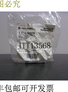 原装供应艾伦·布拉德利 X871ABRN30