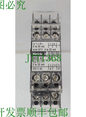 原装供应3820 A2,尼克