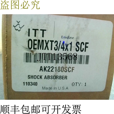 原装供应End Line AK22180SCF 减震器 Oemxt 3/4 X 1-SCF Xtreme