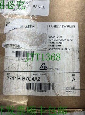 原装供应2711P-B7C4A2  ALLEN BRADLEY PANELVIEW PLUS 700 7 英
