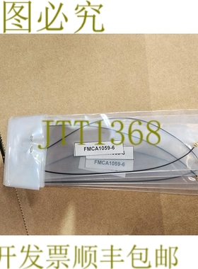 原装供应Fairview 微波炉 FMCA1059-6 UMCX-UMCX 6 英寸电缆 5 !