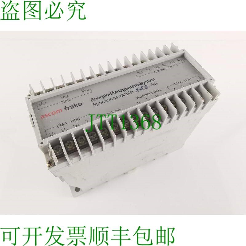 原装供应ascom FRAKO EMA 1100 电压转换器 550/50V 能源管理系统