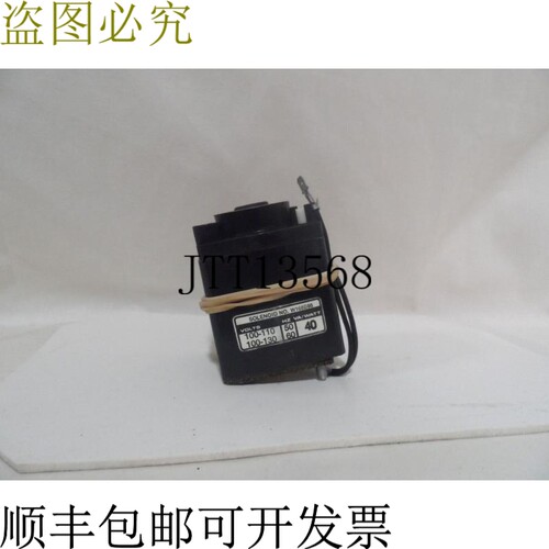 原装供应德科 W168B95