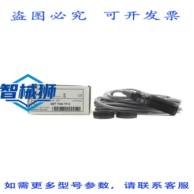 原装供应 电信 SMT7000TP5 NSMP