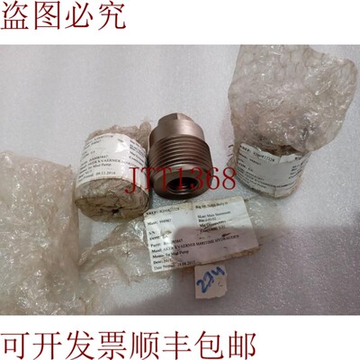 原装供应AKER Kvaerner 海事泥浆泵液压支架 BA0085847