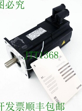 原装供应Lenze MCS 12H35-RS0P1-A19N-ST6S00N-R0SU 伺服电机 2.8