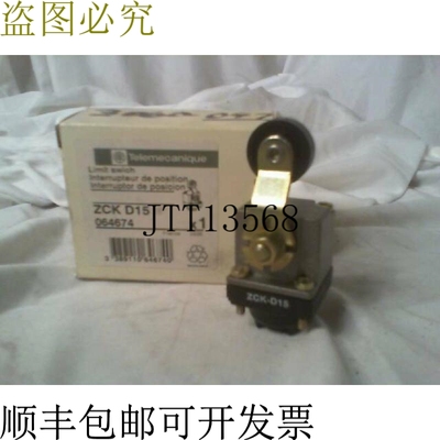 原装供应TELEMECANIQUE ZCKD15新品