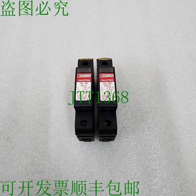 原装供应PHOENIX CONTACT VAL-MS 230 ST VALVE TRAB 2798844 275