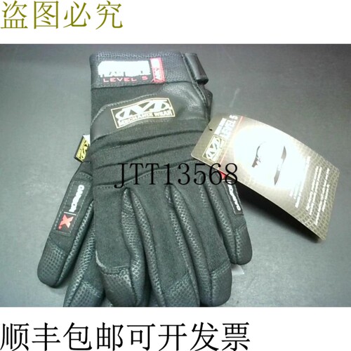 原装供应Mechanix Wear 3RNW1 CarbonX Level 5 （S） Team Issue
