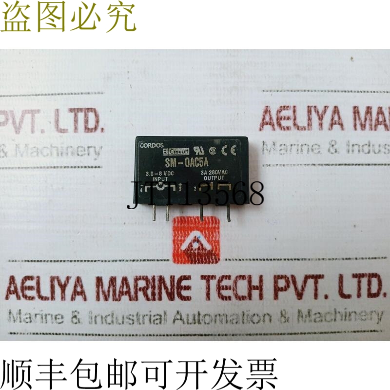 原装供应Crouzet SM-0AC5A 适配器 4-3.0-8 VDC，3A 280VAC