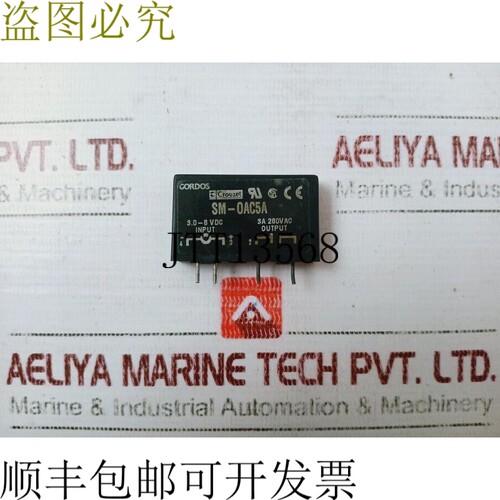 原装供应Crouzet SM-0AC5A 适配器 4-3.0-8 VDC，3A 280VAC