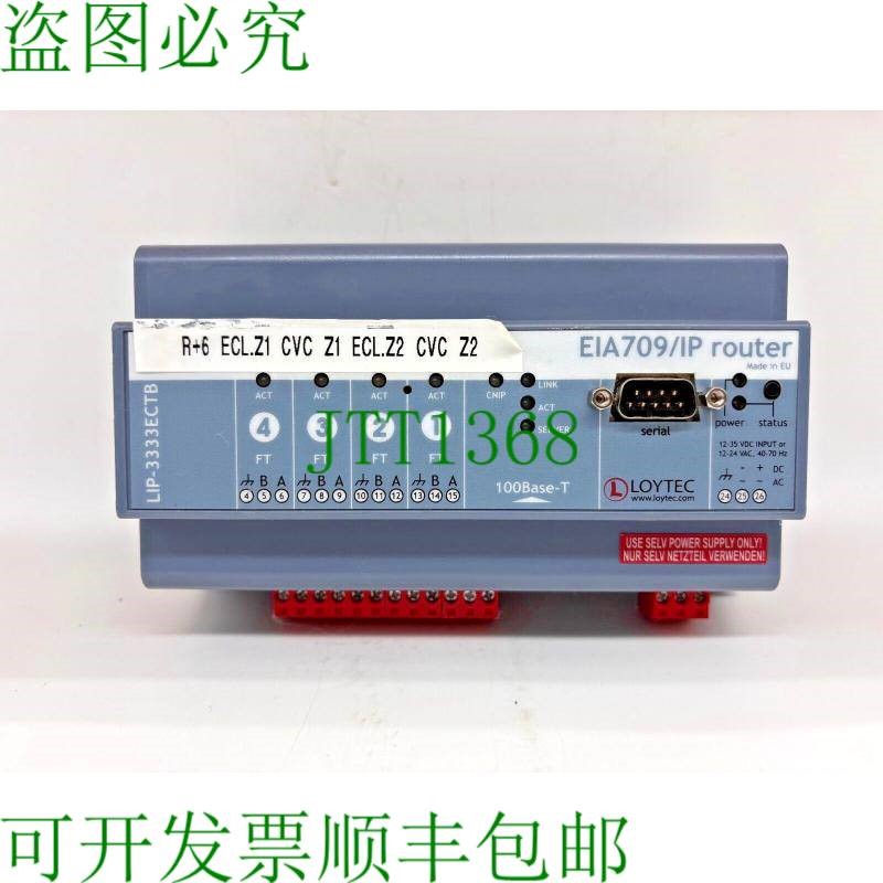 原装供应LOYTEC L-IP,EIA709/IP 路由器,LIP-3333ECTB