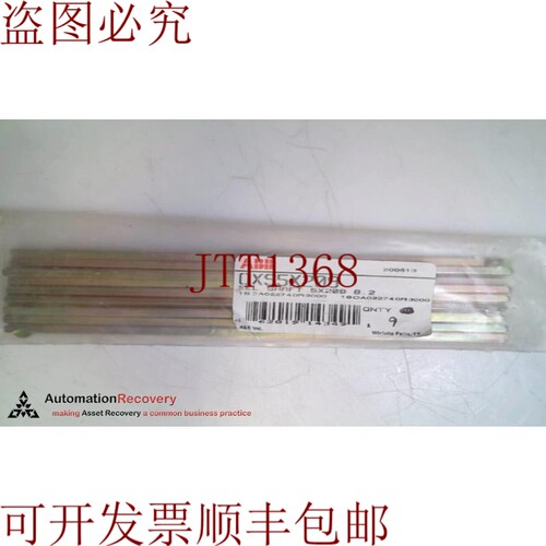 原装供应   OXS5X209，SEL 轴，请参阅 DESC 292632