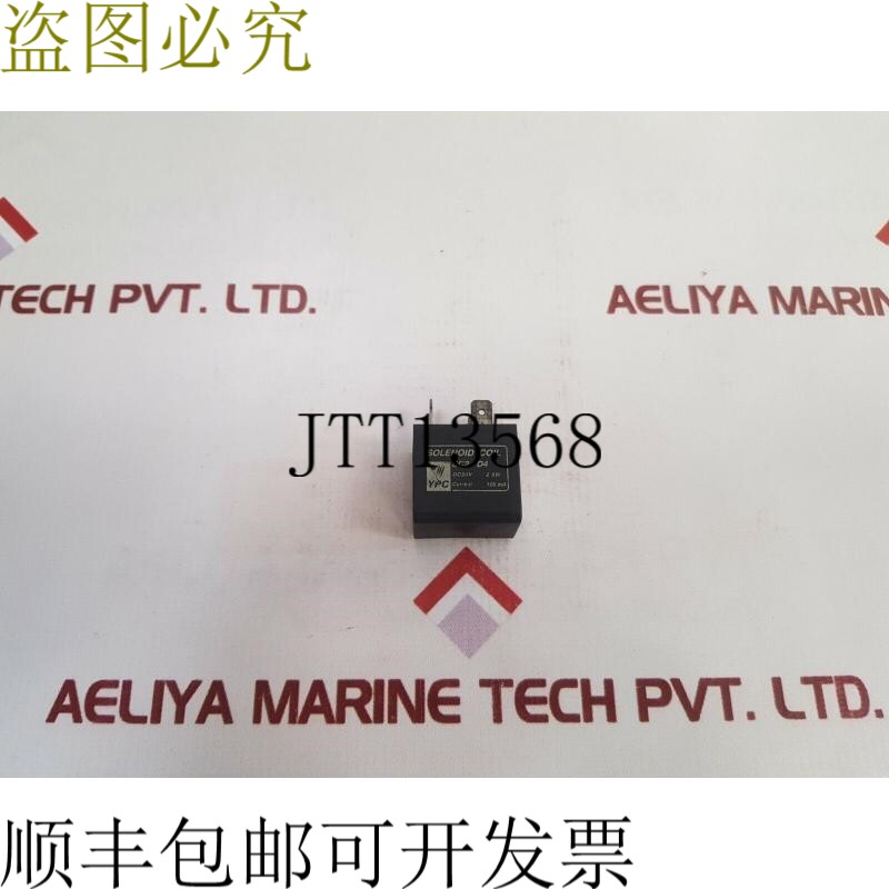 原装供应Ypc sc2-d4 电磁阀喷射器 dc24v 2.5w