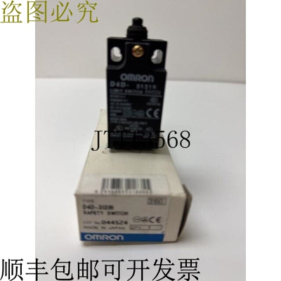 原装供应电源 D4D-3131N - 2A/400VAC 2.3A/30VDC D4D3131N - 2A/