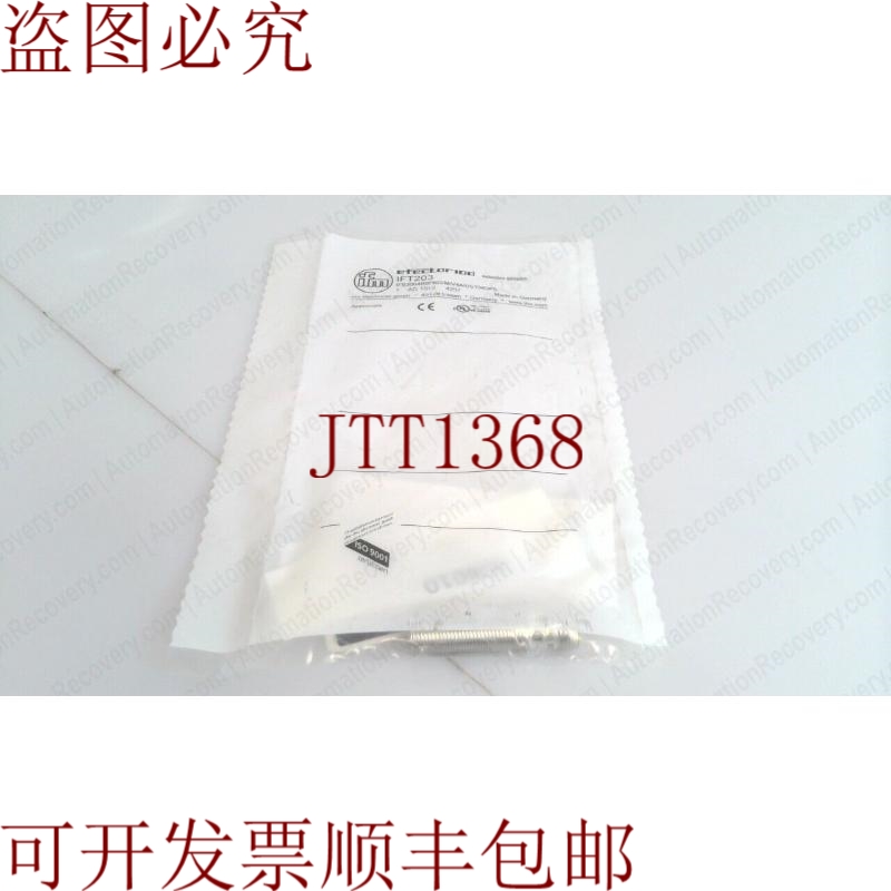 原装供应IFM IFT203，产传感器，IFB3004BBPKG/M/V4A/US-104-DPS