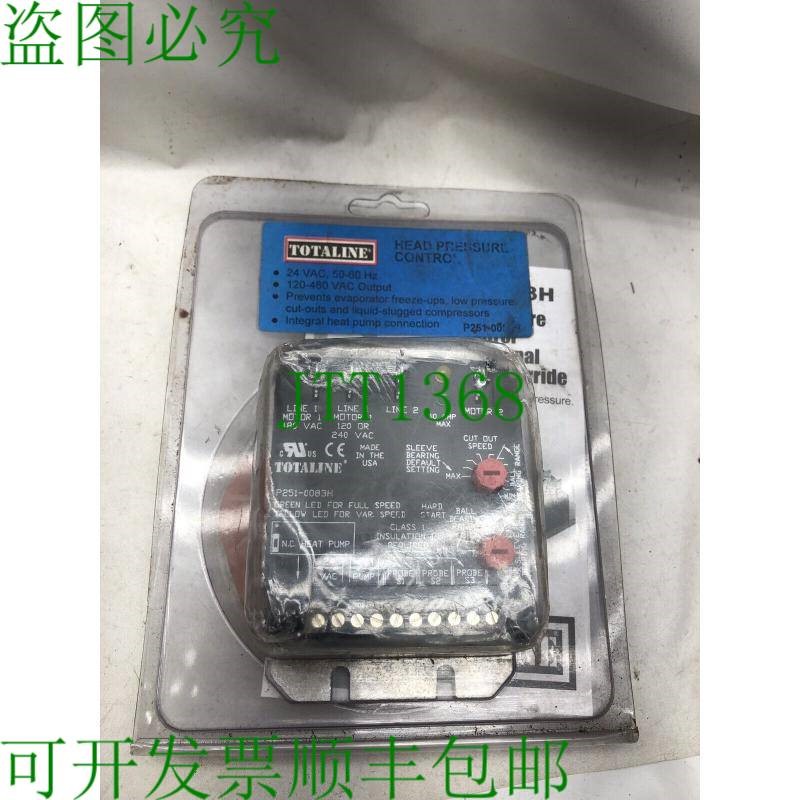 原装供应TOTALINE HEAD 压力控制 24 VAC 120-480 VAC 输出 P251- - 实物图
