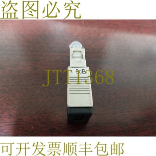 原装供应8dB 光学衰减器 SCUPC,SM