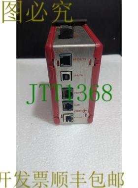 原装供应红狮控制 CSMSTRV2 / CSMSTRV2