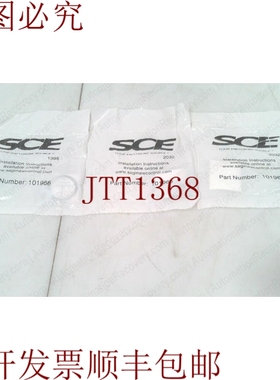 原装供应SCE 101966，地面套件，请参阅 DESC 331350