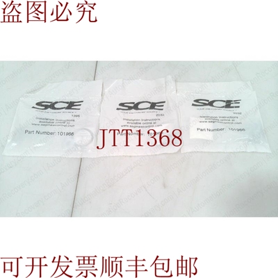 原装供应SCE 101966，地面套件，请参阅 DESC 331350