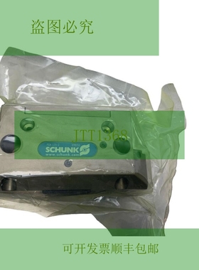 原装供应Schunk PGN 125/2 手指平行 0370153