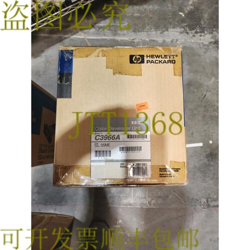 原装供应C3966A Color Developer Unit !