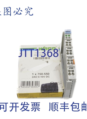 原装供应750-550 0-10VDC NSMP