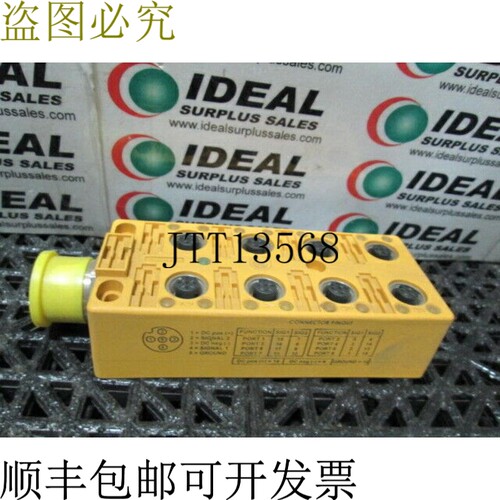 原装供应TURCK VB805P7X17CS19 8端口接线盒 -