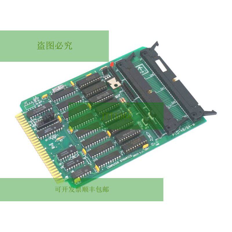 COMPUTER DYNAMICS PIO-48/64-D 电路板 PIO4864D
