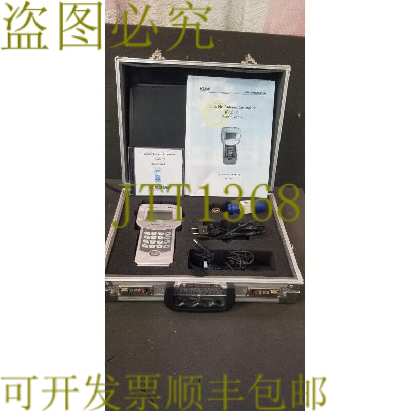 原装供应KMW PAC-I 便携式天线控制器