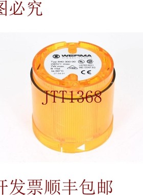 原装供应威玛 840,300.00