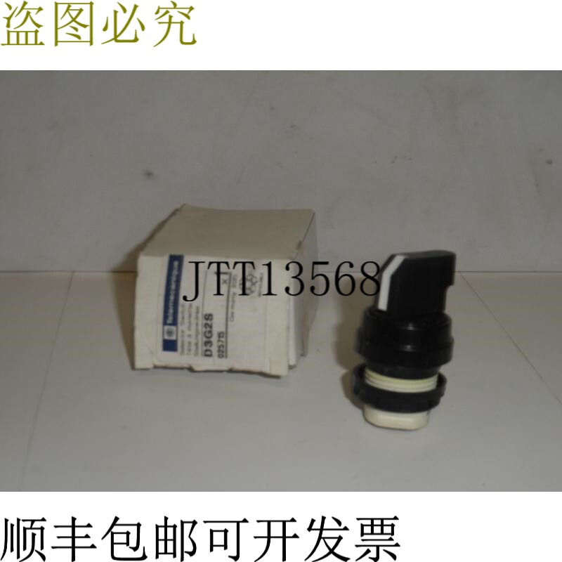原装供应电信D3G2S