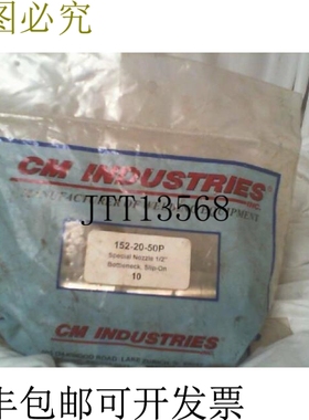 原装供应CM1522050P