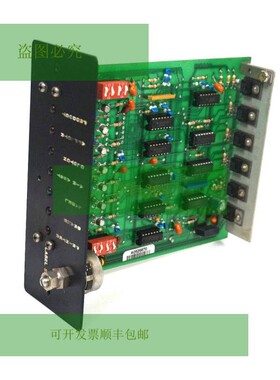 Modulo Di Controllo Etichetta Sens 21000D Riparato