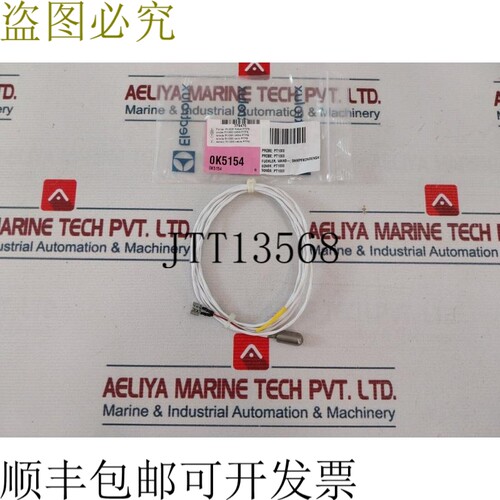 原装供应0K5154 温度探头 PT1000 电缆 PTFE 379476