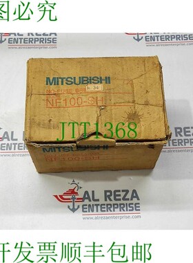 原装供应 NF100-SH 无保险丝支架 40A 3P 660V