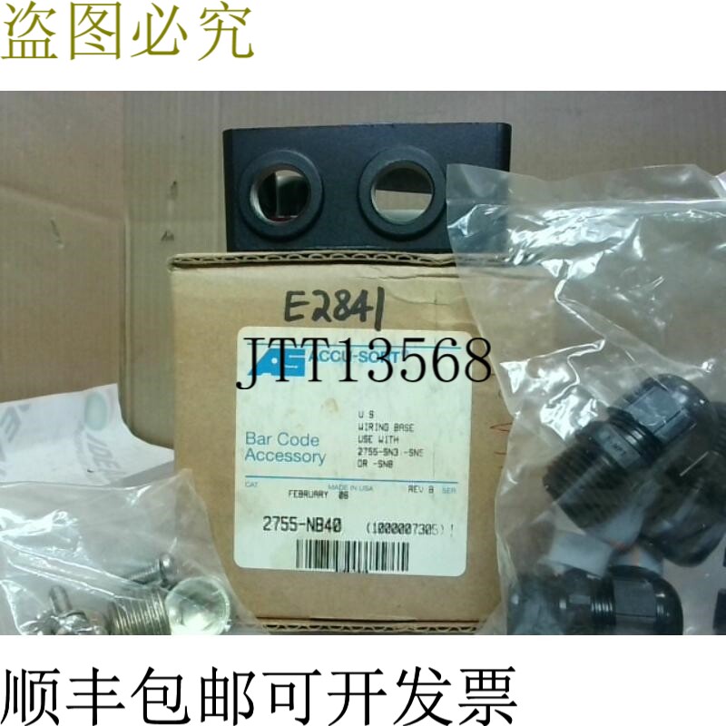 原装供应Allen Bradley Accu-Sort 2755-NB40 / A主板接线端子(