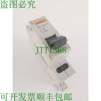 原装供应梅兰日兰 multi9 I 断电开关 20A 接触器 15005