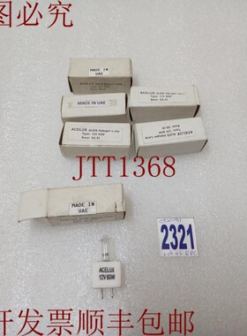 原装供应HALON ALDIS 灯 JSC/J G6.35 12V 60W 带 PORCELAIN 底座