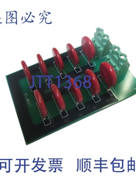 原装供应电路板 P61458 NSNP