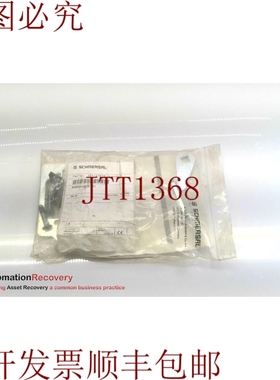 原装供应SCHMERSAL 101147878 锁定设备适用于 STS 门扇，281279
