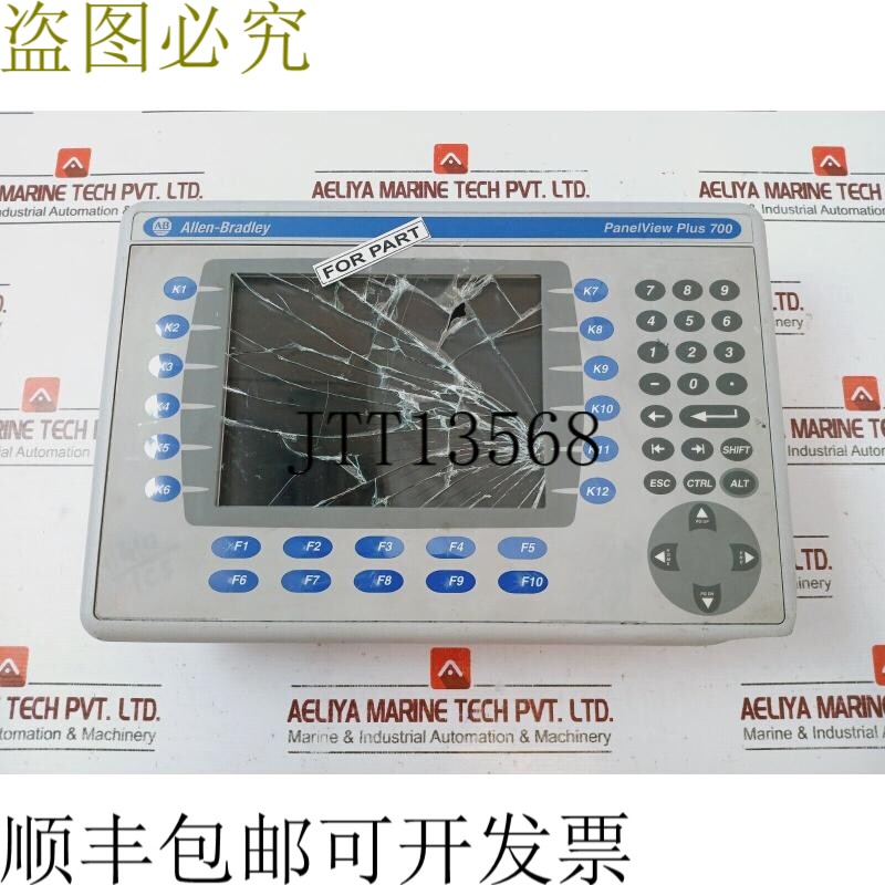原装供应艾伦布拉德利 2711P-RDK7C PVP6 700 LED 显示屏