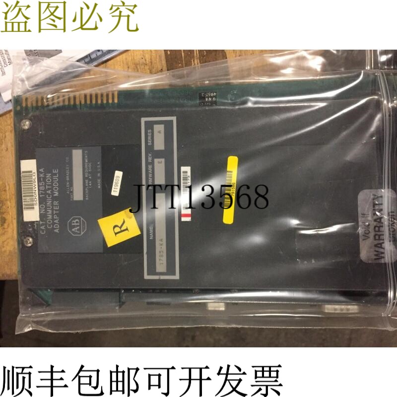 原装供应Allen Bradley 1785-KA 系列 D 通信头盔模块 -