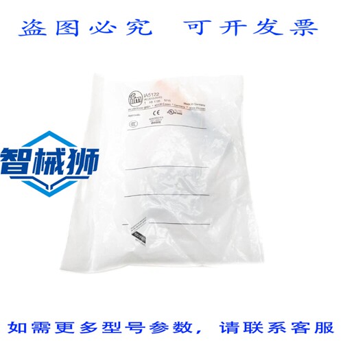原装供应 IFM 执行器 IAE2010-FRKG IA5122 NSMP