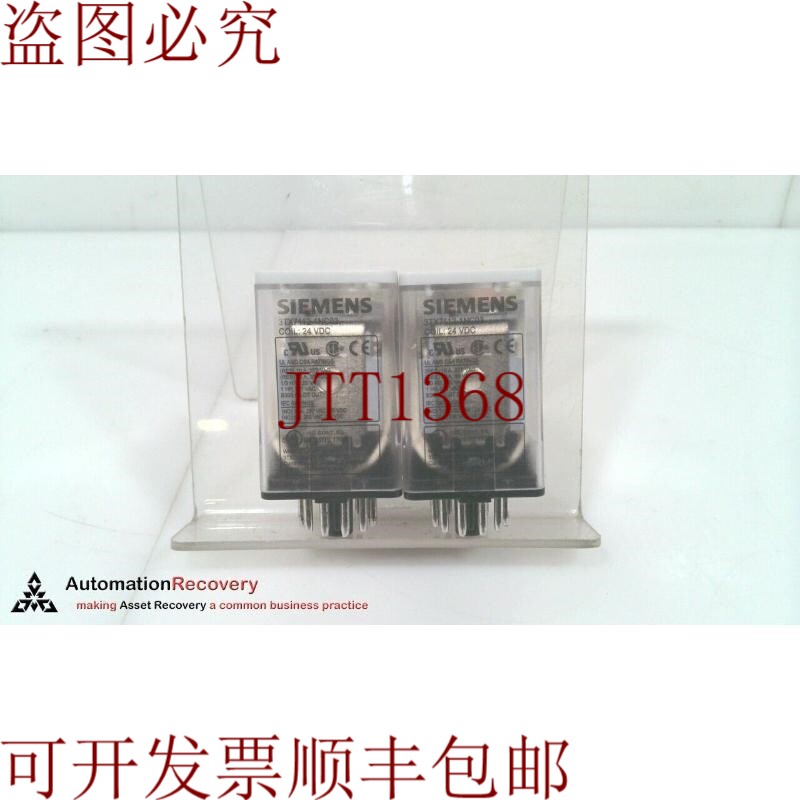 原装供应3TX7112-1NC03,插入式电源继电器,请参见 DESC 326775