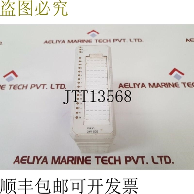原装供应数字输入模块    3BSE013210R1 Di830 Pr:k