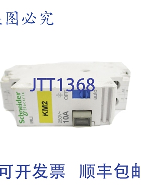 原装供应A9E15535 10A 230/240V UNMP