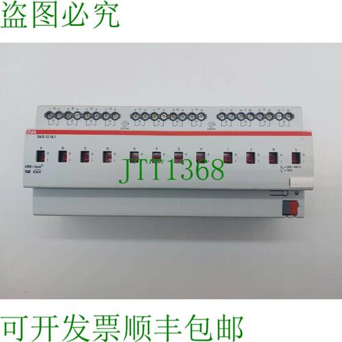 原装供应   KNX EIB SA/S 12.16.1 12-16A 2G 110 082 R0011