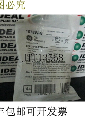 原装供应Security Interlogix 1078W-N 交换机 100V AC/DC - 开关